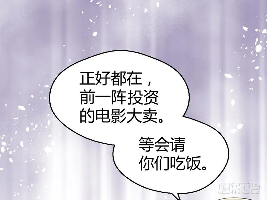 （福利免费番外）笑笑继续徒伤悲 第10页