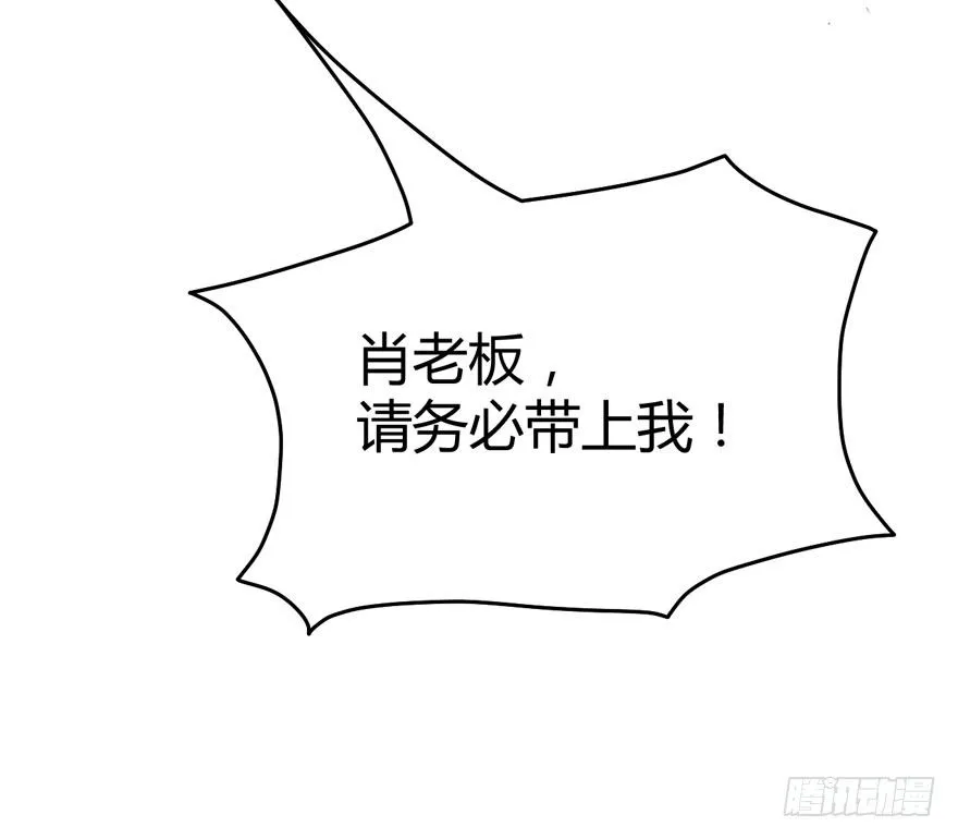 （福利免费番外）笑笑继续徒伤悲 第19页