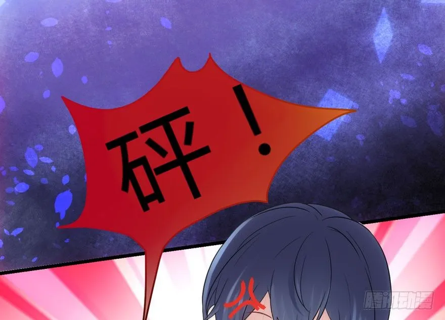 （福利免费番外）笑笑继续徒伤悲 第30页