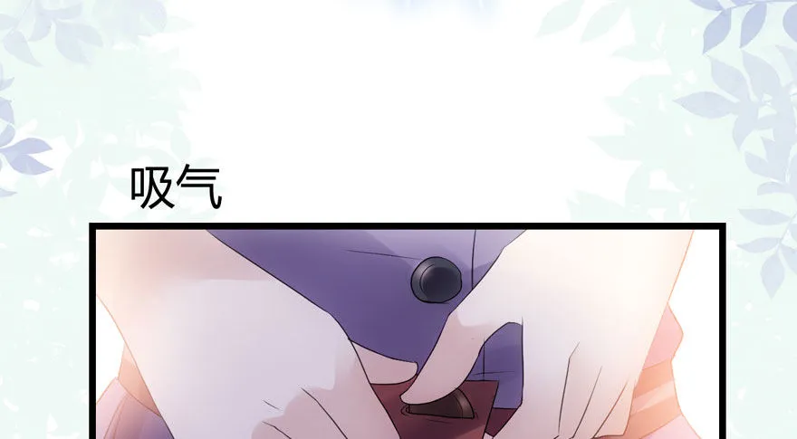 （福利免费番外）笑笑继续徒伤悲 第58页