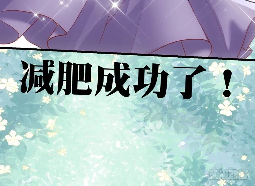 （福利免费番外）笑笑继续徒伤悲 第63页
