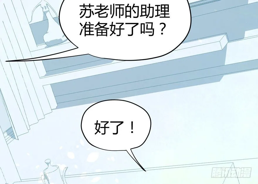 （福利免费番外）笑笑继续徒伤悲 第70页