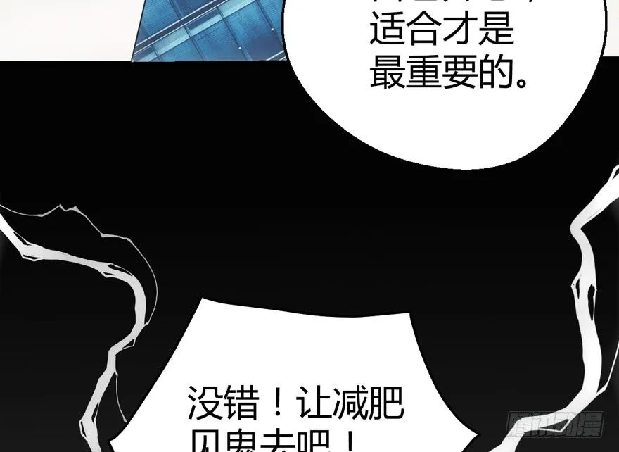 （福利免费番外）笑笑继续徒伤悲 第96页