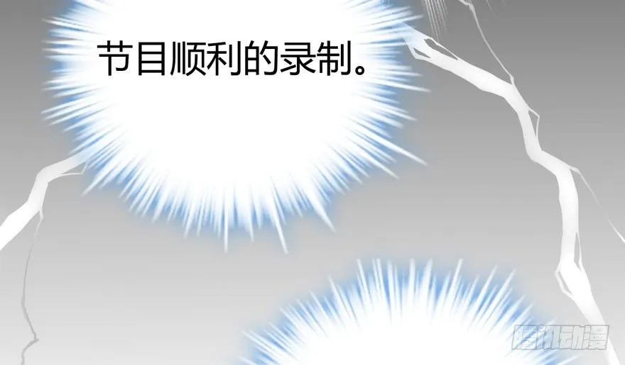 （福利免费番外）笑笑继续徒伤悲 第98页