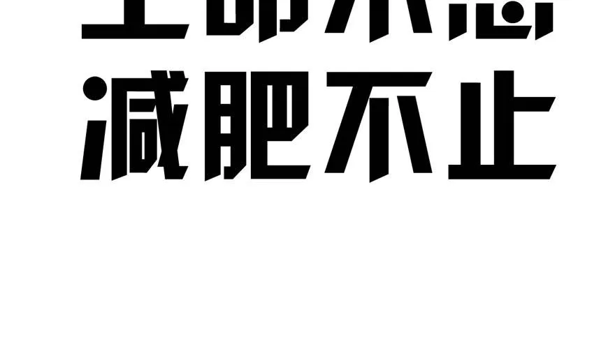 （福利免费番外）笑笑继续徒伤悲 第109页