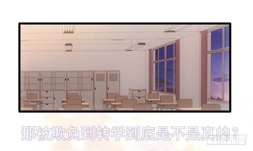 大橘已定 第6页