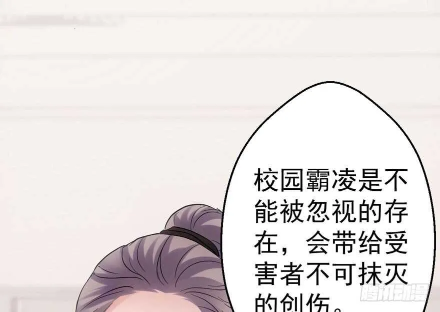 大橘已定 第58页