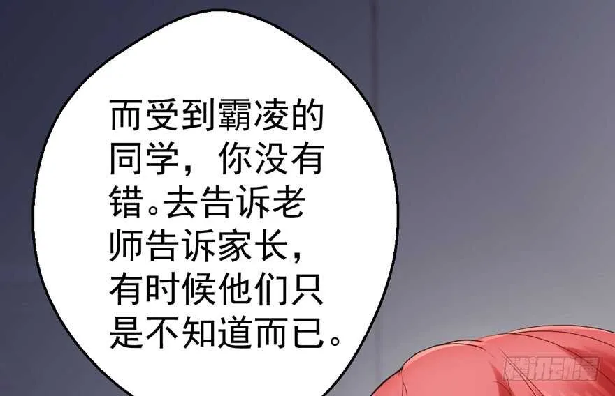大橘已定 第66页