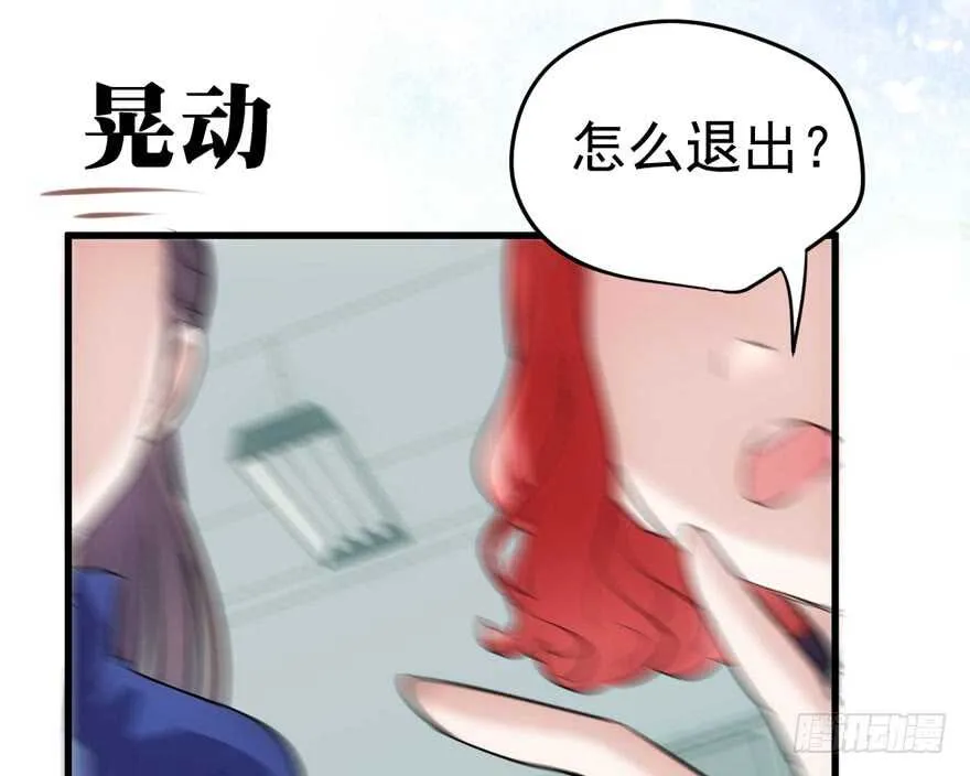 大橘已定 第82页