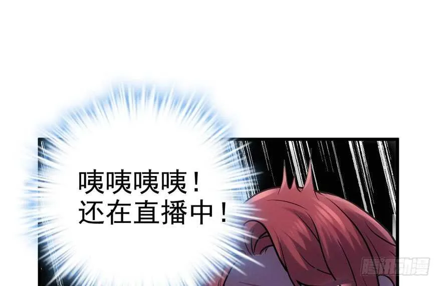 大橘已定 第93页