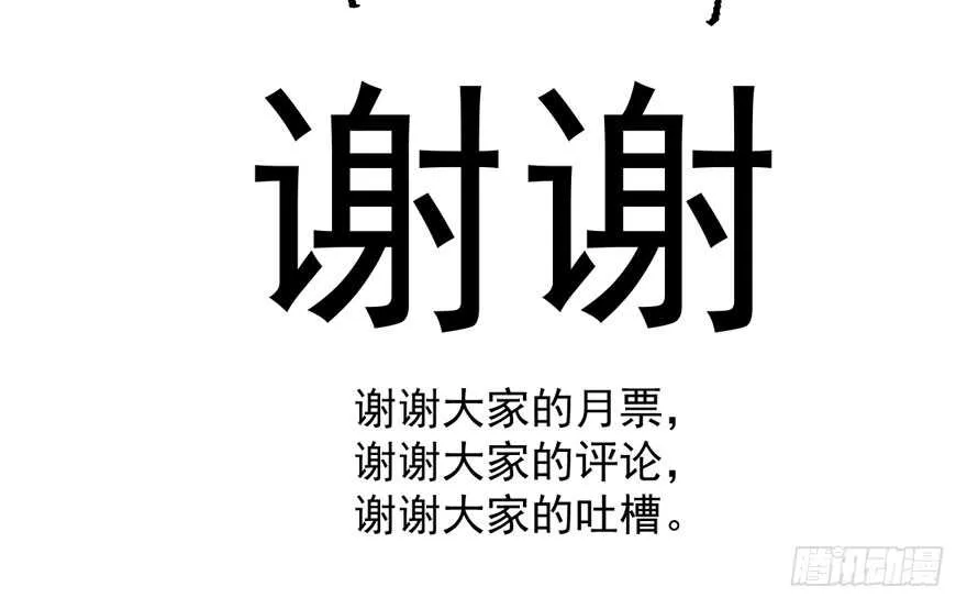 大橘已定 第135页