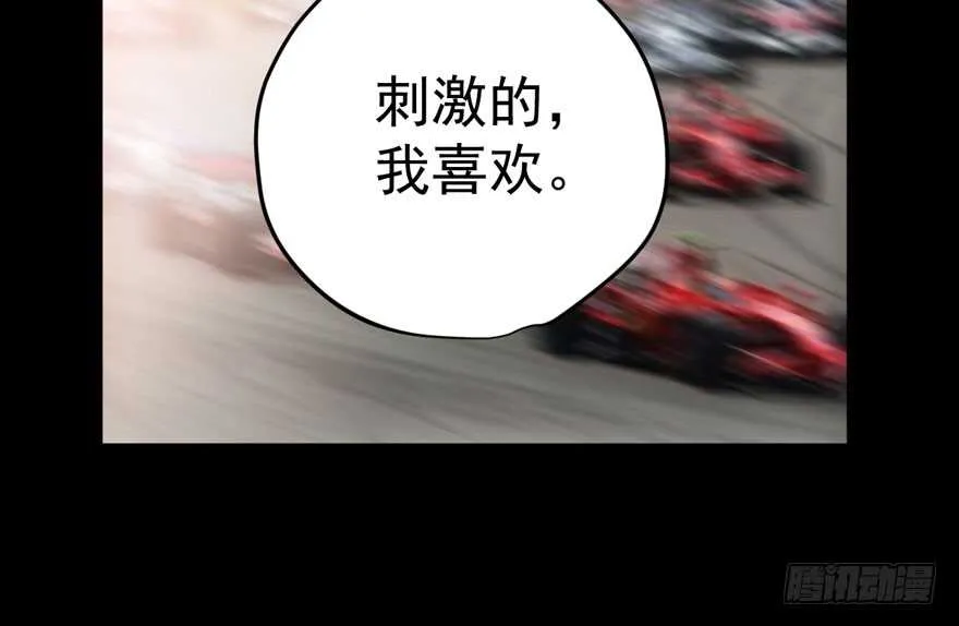 高能预警 第33页