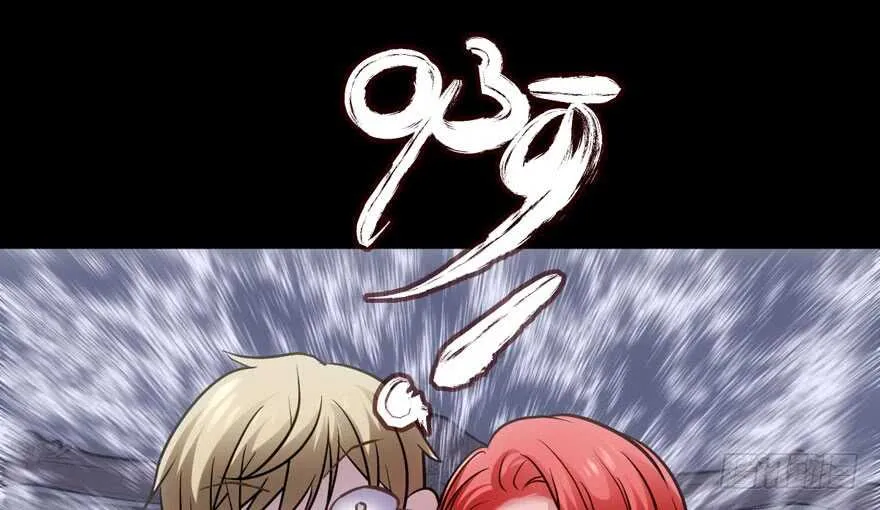 高能预警 第44页