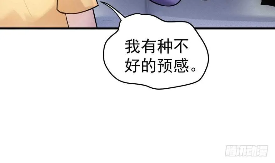 高能预警 第61页