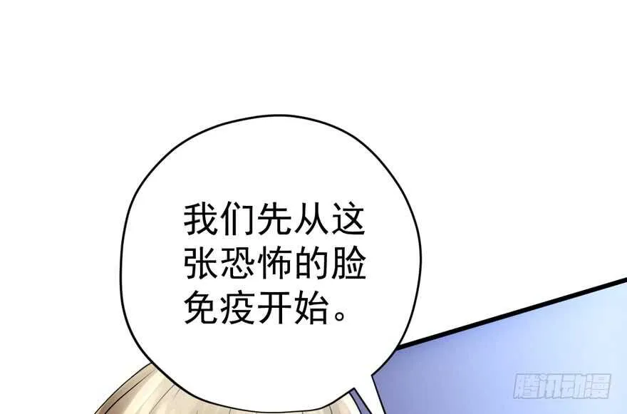 高能预警 第63页