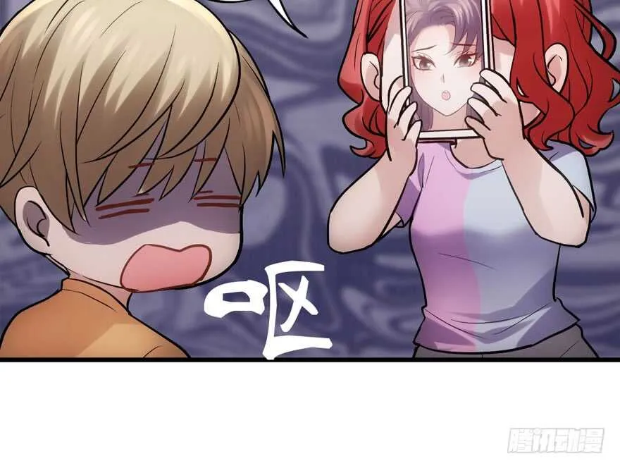 高能预警 第69页