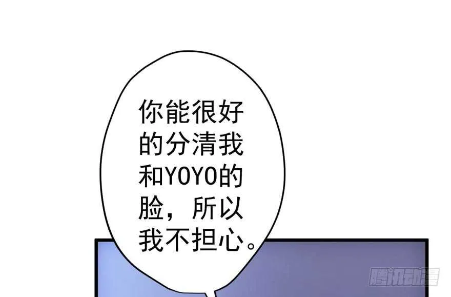 高能预警 第70页