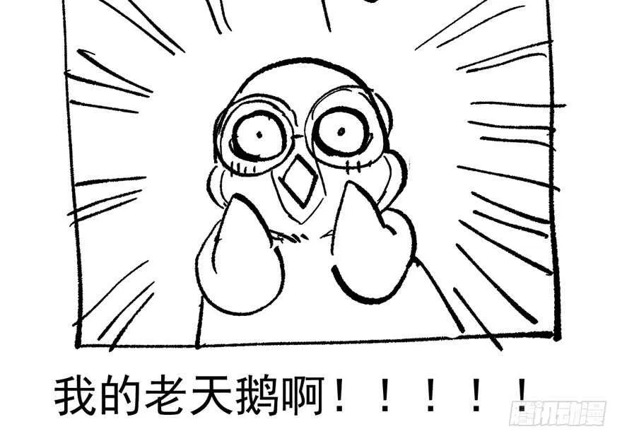 高能预警 第113页