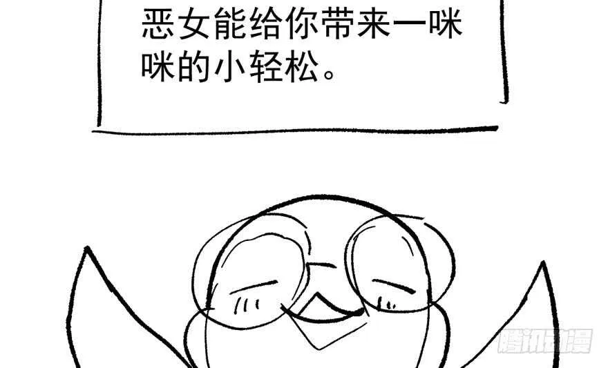 高能预警 第123页