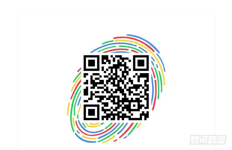 突如其来的告白 第4页