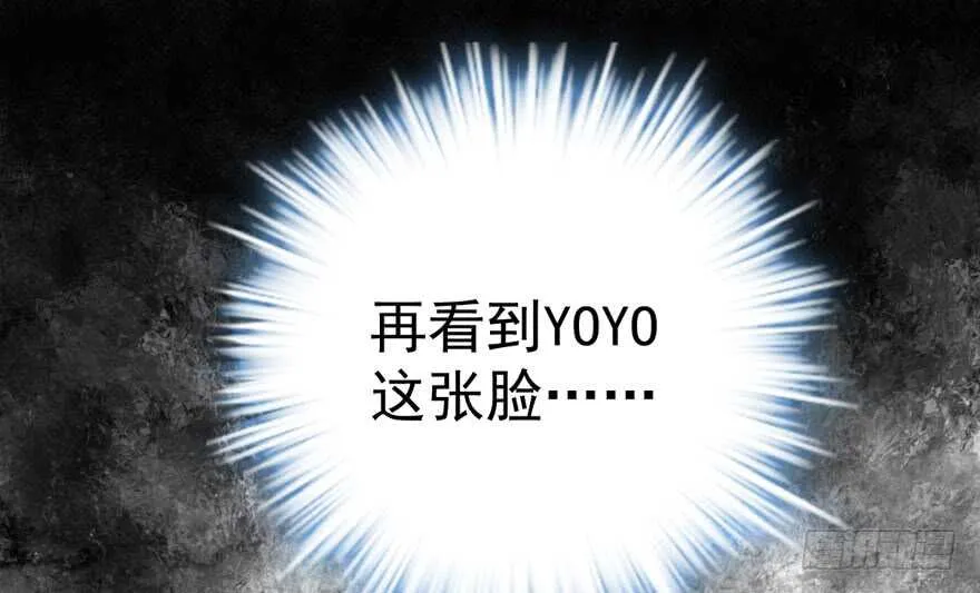 突如其来的告白 第15页