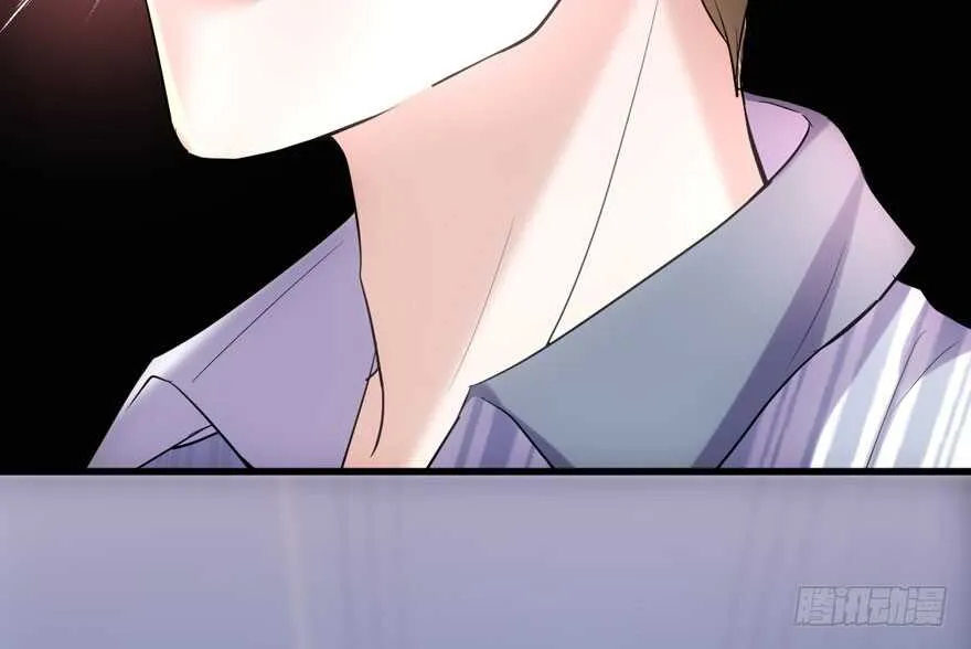 突如其来的告白 第23页