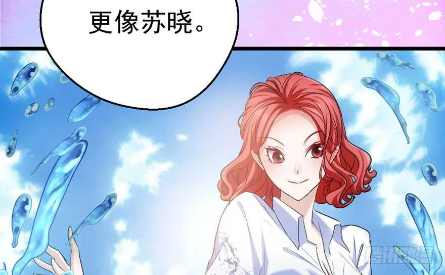 突如其来的告白 第41页