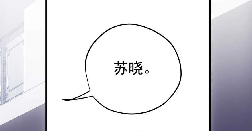 突如其来的告白 第78页