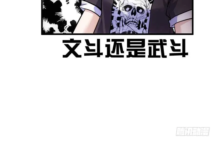 突如其来的告白 第89页