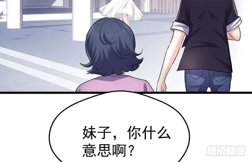 突如其来的告白 第102页