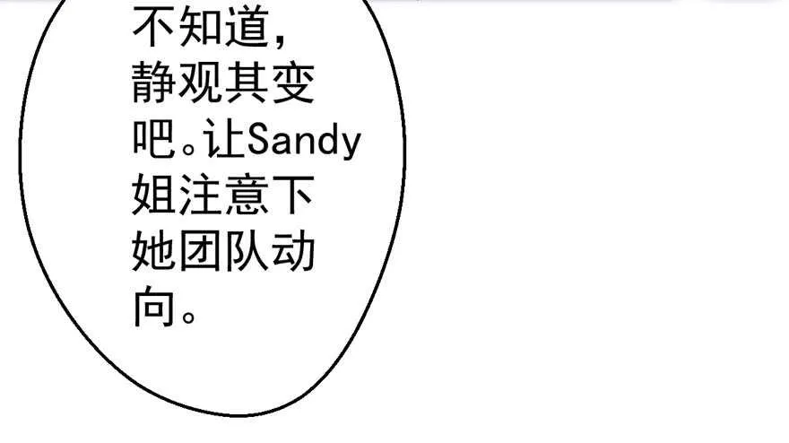 突如其来的告白 第107页
