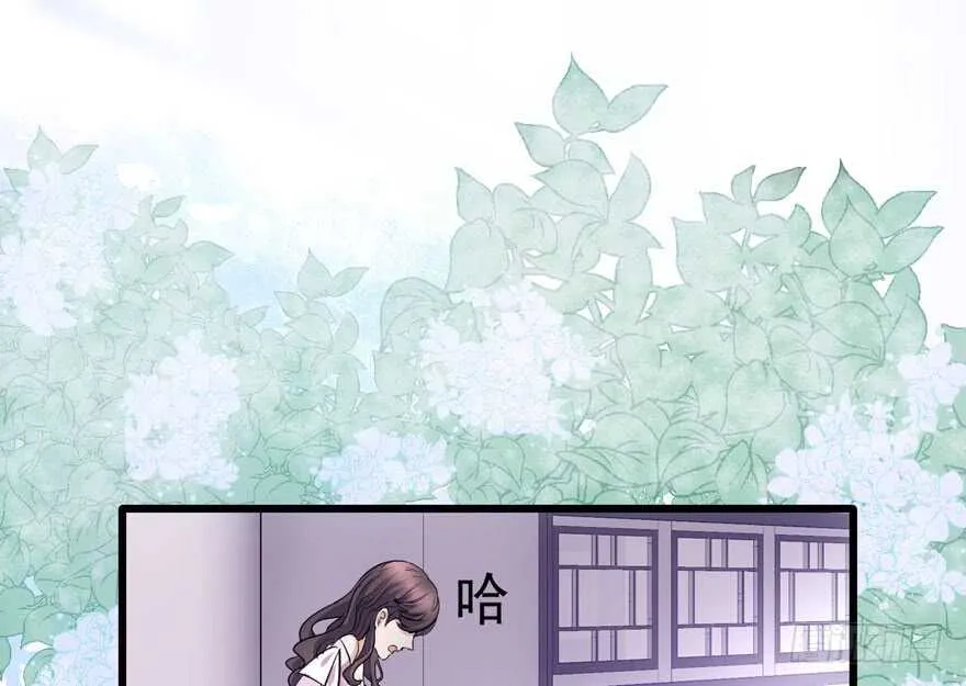 突如其来的告白 第110页