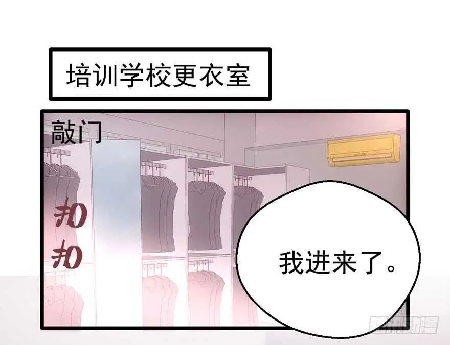 突如其来的告白 第114页