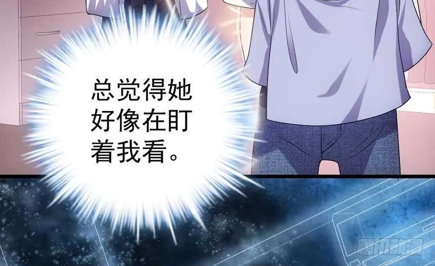 突如其来的告白 第119页