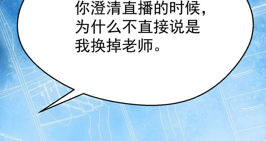 突如其来的告白 第121页