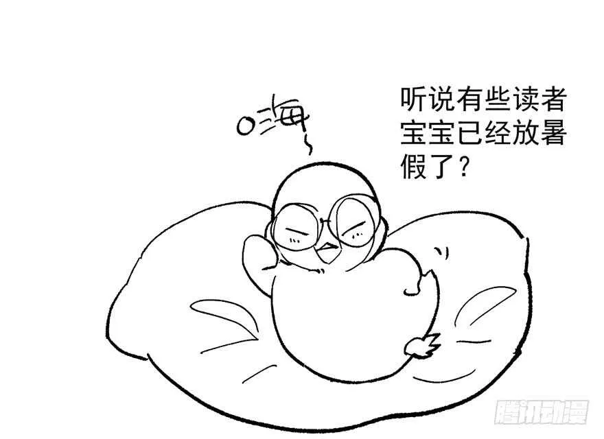 突如其来的告白 第125页