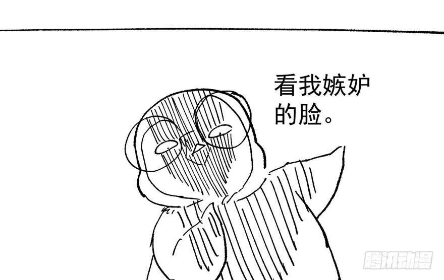 突如其来的告白 第126页