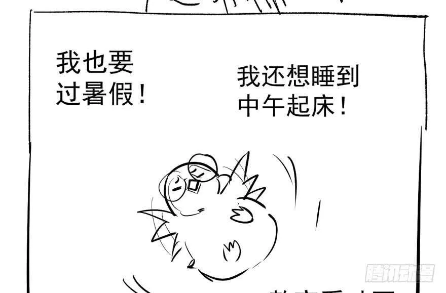 突如其来的告白 第127页