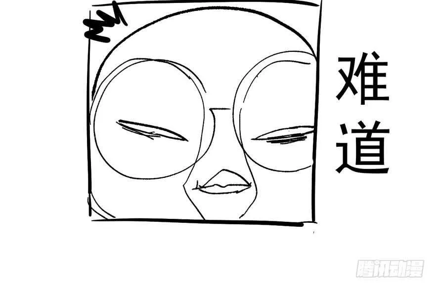突如其来的告白 第132页