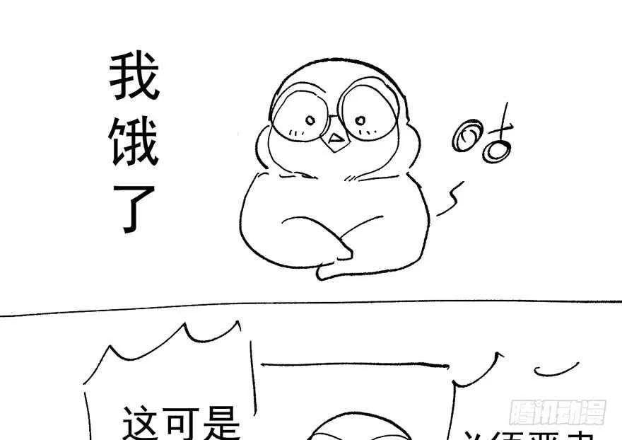 突如其来的告白 第133页