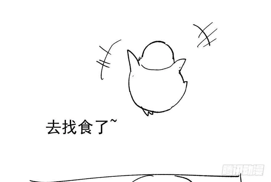 突如其来的告白 第135页