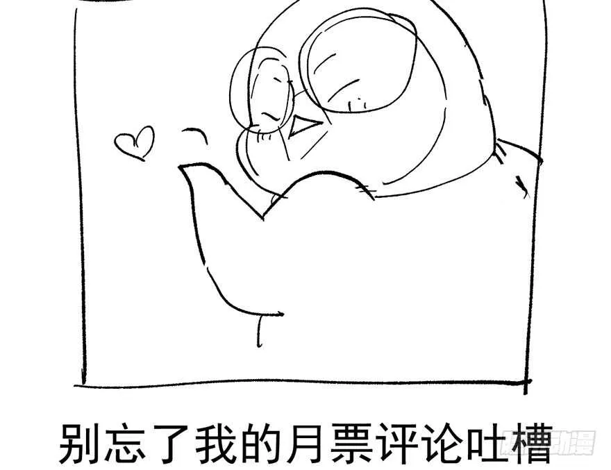 突如其来的告白 第136页