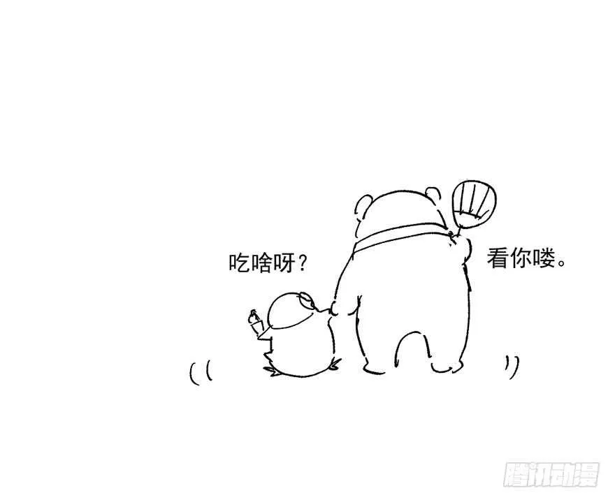 突如其来的告白 第137页