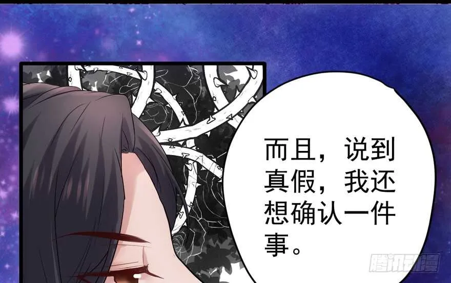 得吾爱~得吾爱~ 第20页