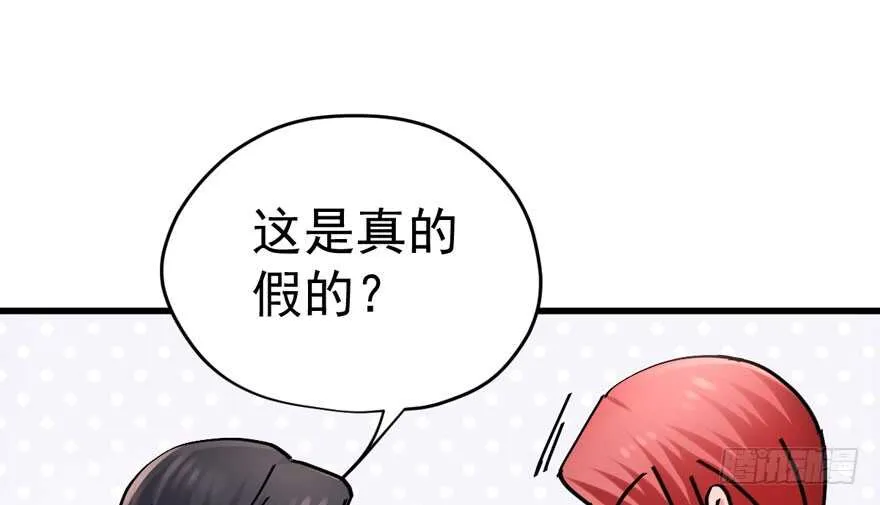 得吾爱~得吾爱~ 第24页