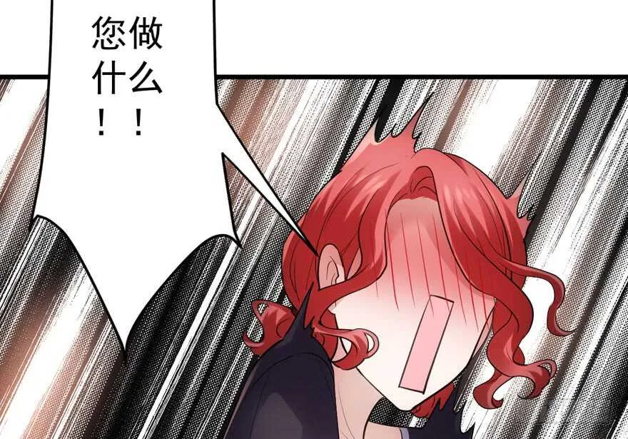 得吾爱~得吾爱~ 第27页