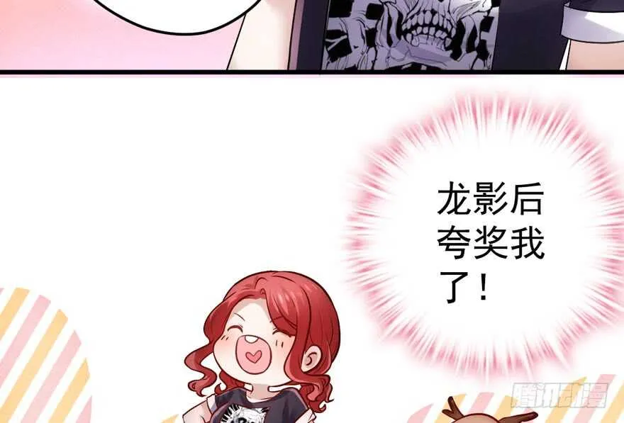 得吾爱~得吾爱~ 第37页