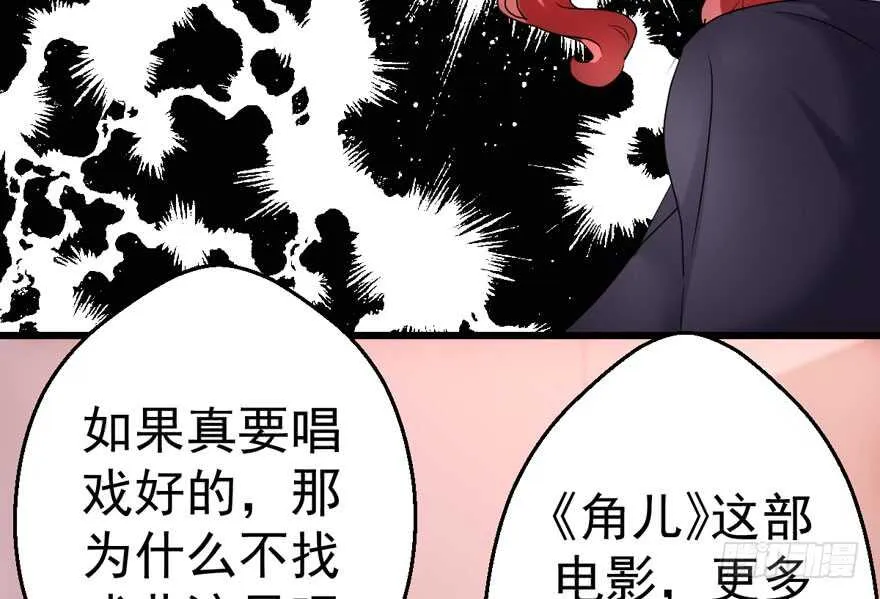 得吾爱~得吾爱~ 第53页