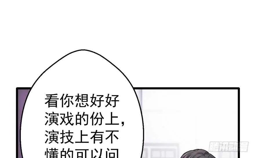 得吾爱~得吾爱~ 第63页