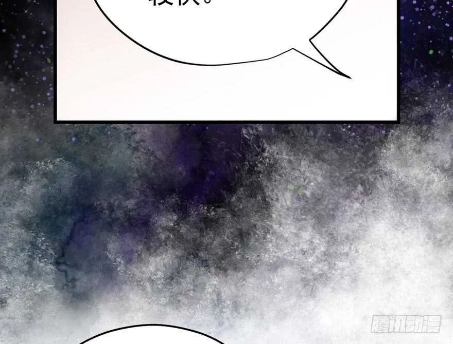 得吾爱~得吾爱~ 第88页